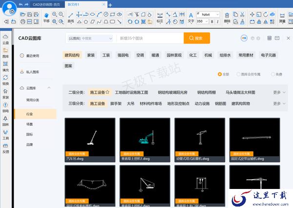 工程制图哪个软件比较好用_盘点专业工程制图软件前五名
