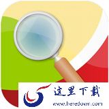 CAD迷你看图
