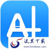 转转大师CAD编辑器
