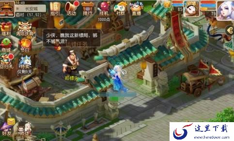 梦幻西游手游到底有多少版本_如何区分梦幻西游不同手游版本