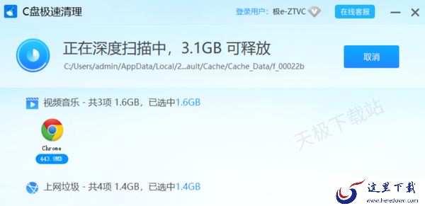 电脑系统清理软件哪些最好用_盘点专业电脑系统清理软件TOP5