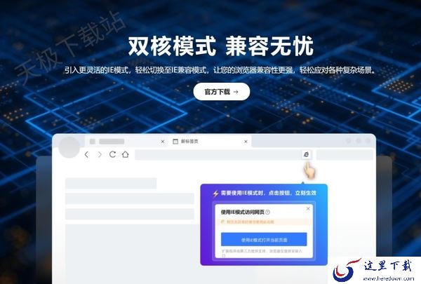 2345王牌浏览器和2345浏览器一样吗_2345王牌浏览器有哪些特点