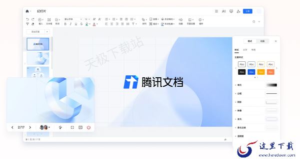 PPT制作软件哪些更好用_盘点最受欢迎的5款PPT制作软件