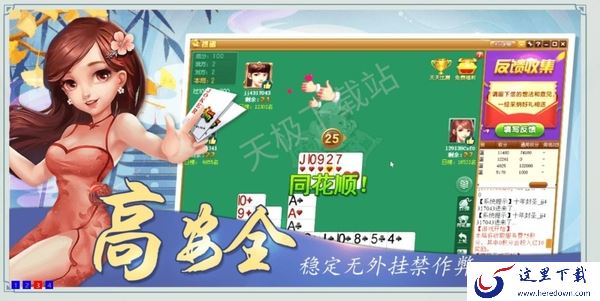 专业的同城打牌的游戏大厅有哪些_好玩的棋牌游戏推荐