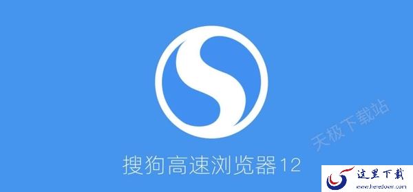 搜狗浏览器是属于哪家公司旗下的_该公司旗下还有哪些产品