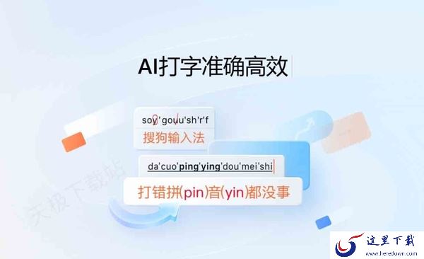 搜狗浏览器是属于哪家公司旗下的_该公司旗下还有哪些产品
