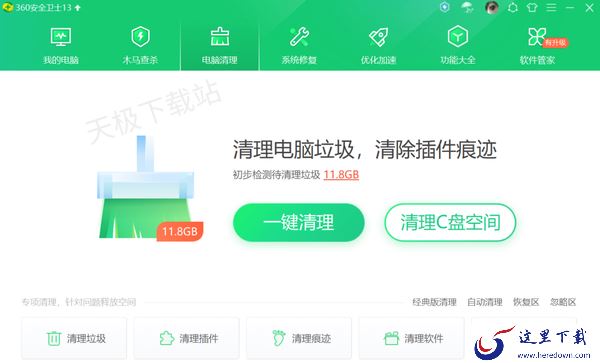  2345安全卫士和360安全卫士哪个好_两款安全卫士对比分析