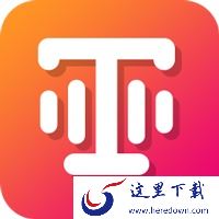 金舟文字语音转换软件