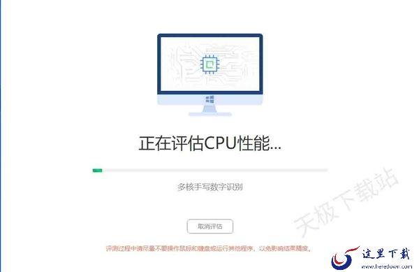 鲁大师跑分都会检测哪些硬件_鲁大师跑分时间大概需要多久