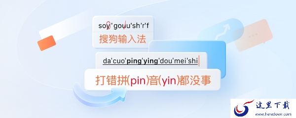 一分钟100字!盘点能让你打字速度飞快的输入法