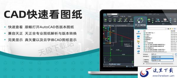 后缀是dwg的文件该怎么打开_5款专业好用的dwg文件查看器推荐