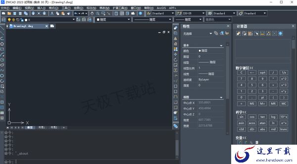 后缀是dwg的文件该怎么打开_5款专业好用的dwg文件查看器推荐