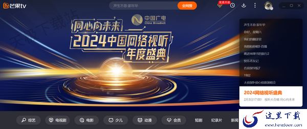 芒果TV会员在哪取消自动续费_取消芒果TV会员自动续费各渠道详解