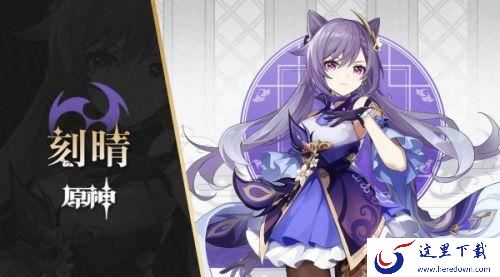 原神2023全年公认好用角色排行榜_2024哪些角色更值得使用