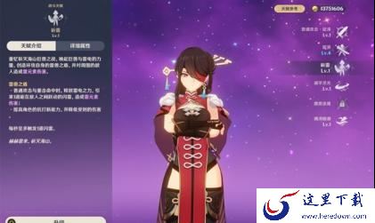 原神2023全年公认好用角色排行榜_2024哪些角色更值得使用