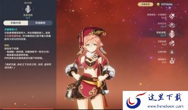 原神2023全年公认好用角色排行榜_2024哪些角色更值得使用
