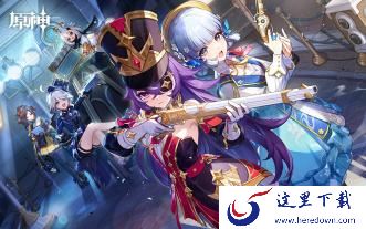 如何体验电脑版云原神_登录电脑版云原神渠道汇总