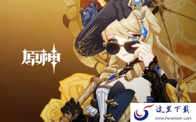 什么是电脑版云原神_电脑版云原神有什么好处