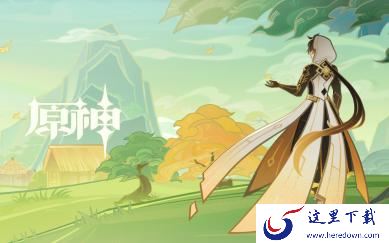 什么是电脑版云原神_电脑版云原神有什么好处