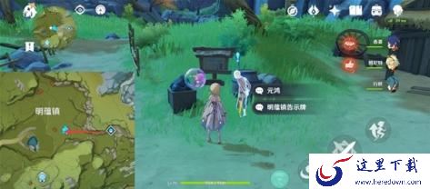 原神孤木孑立无林可依任务攻略_孤木孑立无林可依四份祖训位置在哪