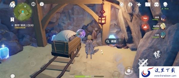 原神孤木孑立无林可依任务攻略_孤木孑立无林可依四份祖训位置在哪