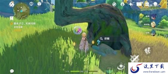 原神孤木孑立无林可依任务攻略_孤木孑立无林可依四份祖训位置在哪