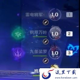 原神开书时停的触发条件和表现介绍_打开界面时间暂停有哪些好处