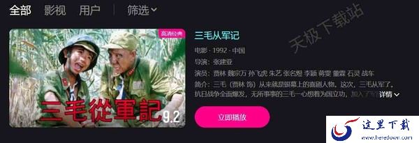 重温经典感动依旧_2024优酷值得一看的经典老电影推荐