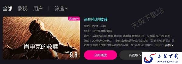 重温经典感动依旧_2024优酷值得一看的经典老电影推荐