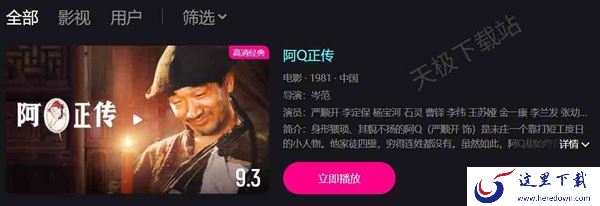 重温经典感动依旧_2024优酷值得一看的经典老电影推荐