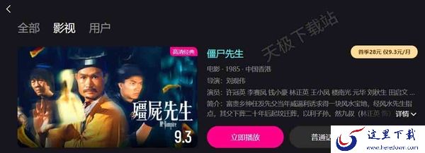 重温经典感动依旧_2024优酷值得一看的经典老电影推荐