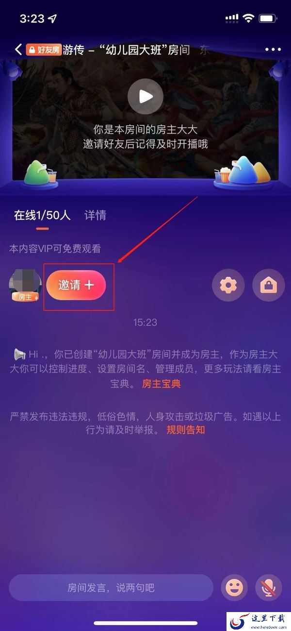 爱奇艺可以两个人一起看电影吗?还有哪些视频软件能两人一起看电影