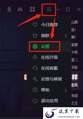  爱奇艺如何修改视频下载路径_可以恢复默认路径吗