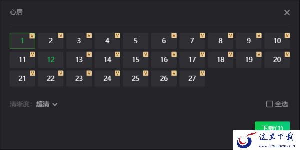 爱奇艺下载视频速度快吗_怎样能让下载速度快一些