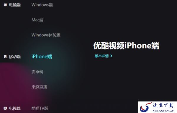 爱奇艺和爱奇艺极速版有区别吗？盘点3款有多种版本的视频软件