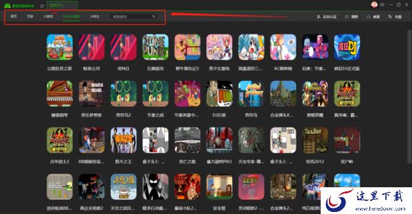 怎么在爱奇艺客户端玩游戏_爱奇艺可以看漫画吗