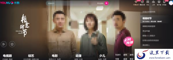 想追剧又不知道去哪怎么办_3款热门追剧软件推荐