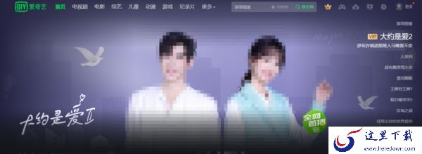  想追剧又不知道去哪怎么办_3款热门追剧软件推荐