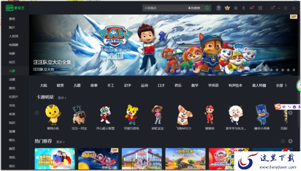 爱奇艺看电视剧没声音及全屏就卡顿的解决方法