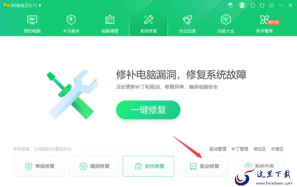爱奇艺看电视剧没声音及全屏就卡顿的解决方法