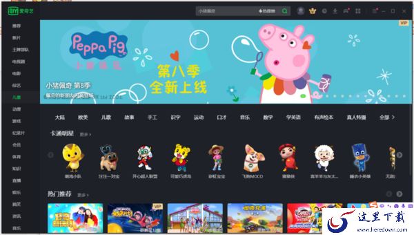 爱奇艺的VIP会员怎么收费来着 怎样买会员更合适