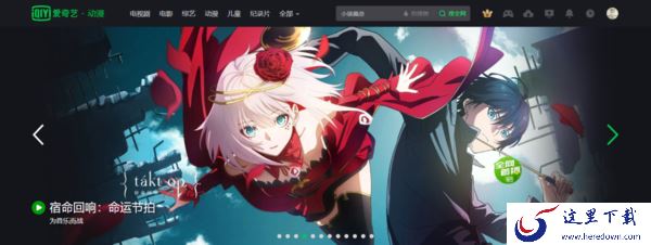 爱奇艺会员又又又涨价了，单月会员提升至30元