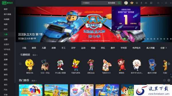  爱奇艺看电影太卡是怎么回事_观影卡顿如何解决