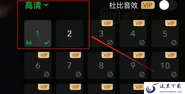 爱奇艺视频如何下载到手机上_爱奇艺视频保存位置