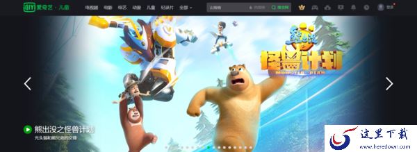 爱奇艺软件总是闪退是怎么回事？电脑端和手机端的问题解决方法全教给你！