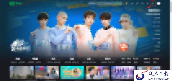 爱奇艺怎么删除观看记录呢？答案在这里