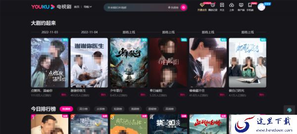 杨幂白宇的新剧谢谢你医生在哪个软件看_谢谢你医生几点播出