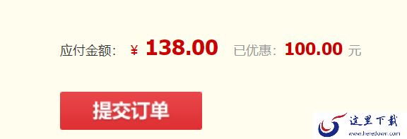 2022爱奇艺会员双11有优惠活动吗_爱奇艺会员京东双11优惠多少