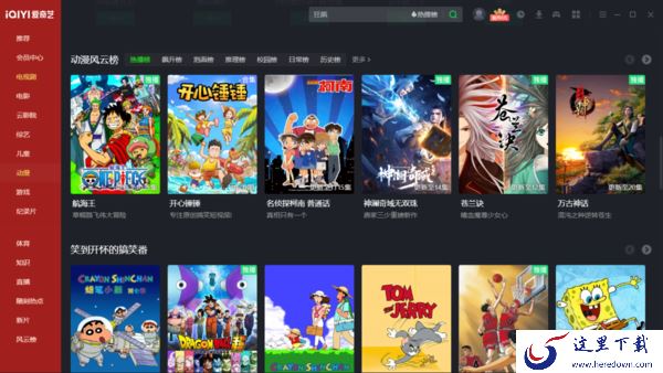 2022爱奇艺热度超高的番剧排行榜_爱奇艺即将上线新番有哪些