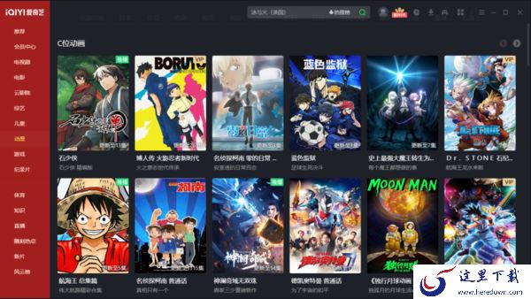 2022爱奇艺热度超高的番剧排行榜_爱奇艺即将上线新番有哪些